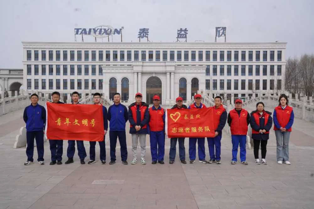 賡續(xù)雷鋒精神 砥礪奮進(jìn)力量